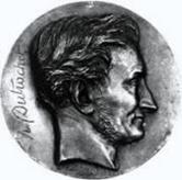 Ботаникът и естествоизпитател Анри Дютроше